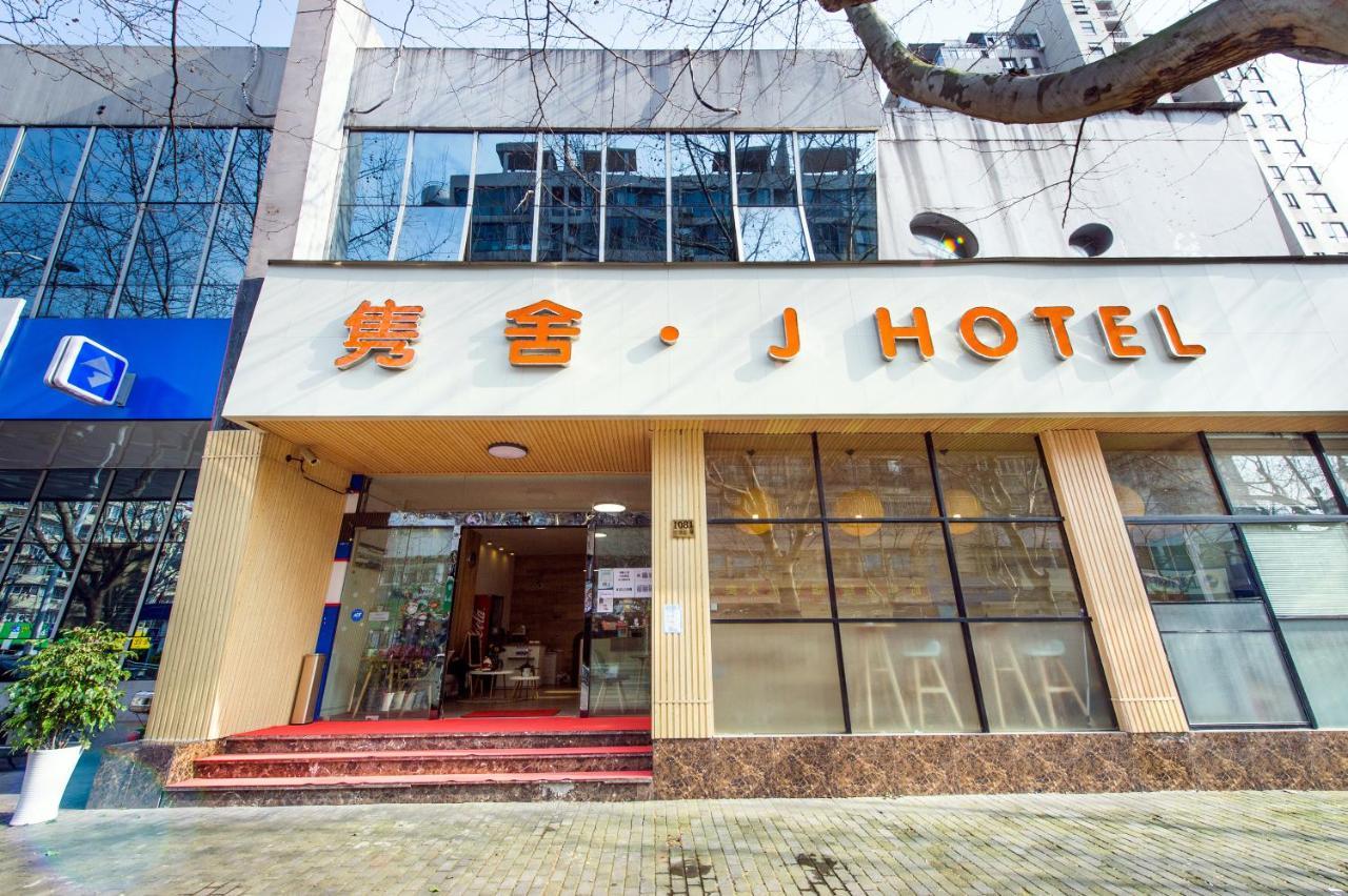 J Hotel Shanghai Exterior foto